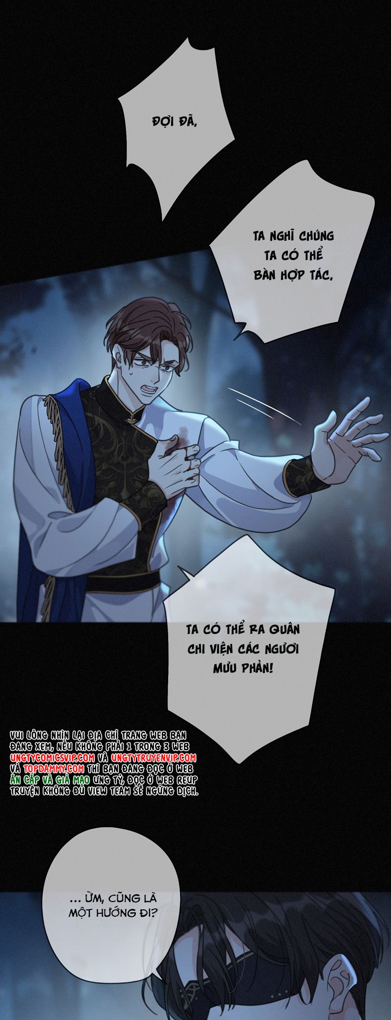 Khốn Thú Chi Nhiễm Chapter 27 - Next Chapter 28