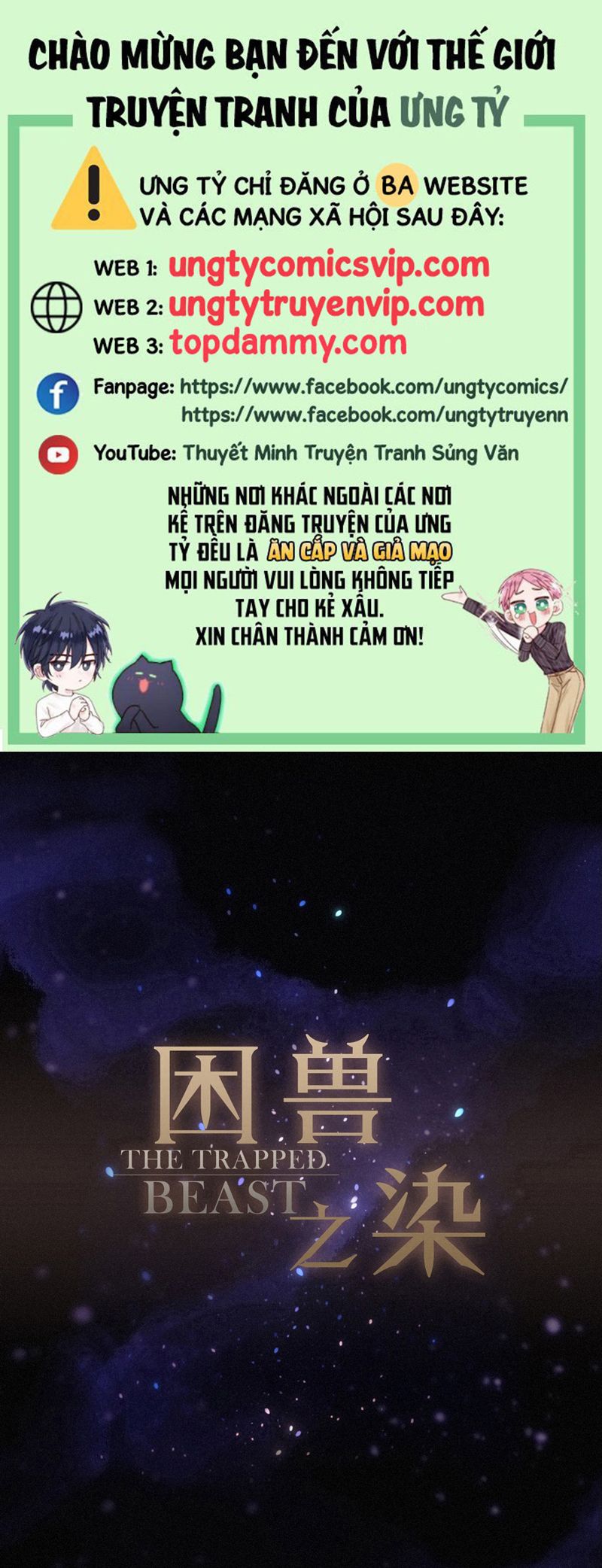 Khốn Thú Chi Nhiễm Chapter 27 - Next Chapter 28