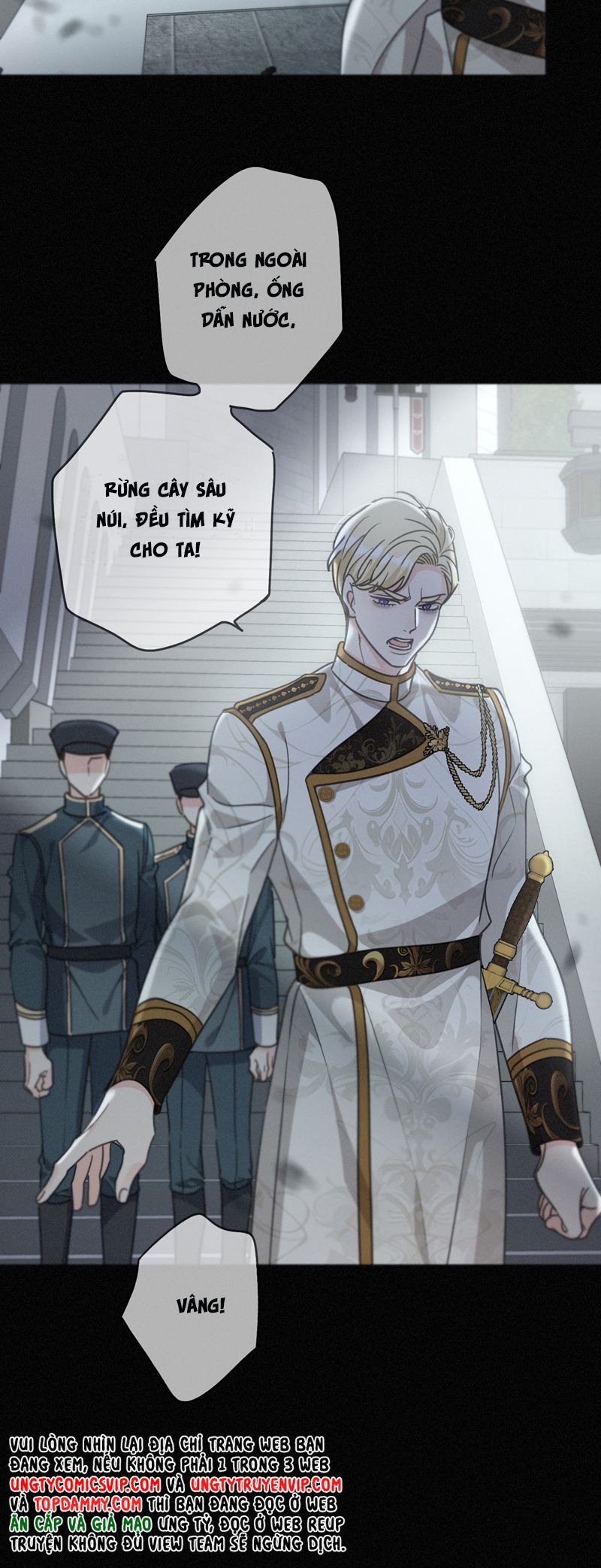 Khốn Thú Chi Nhiễm Chapter 27 - Next Chapter 28
