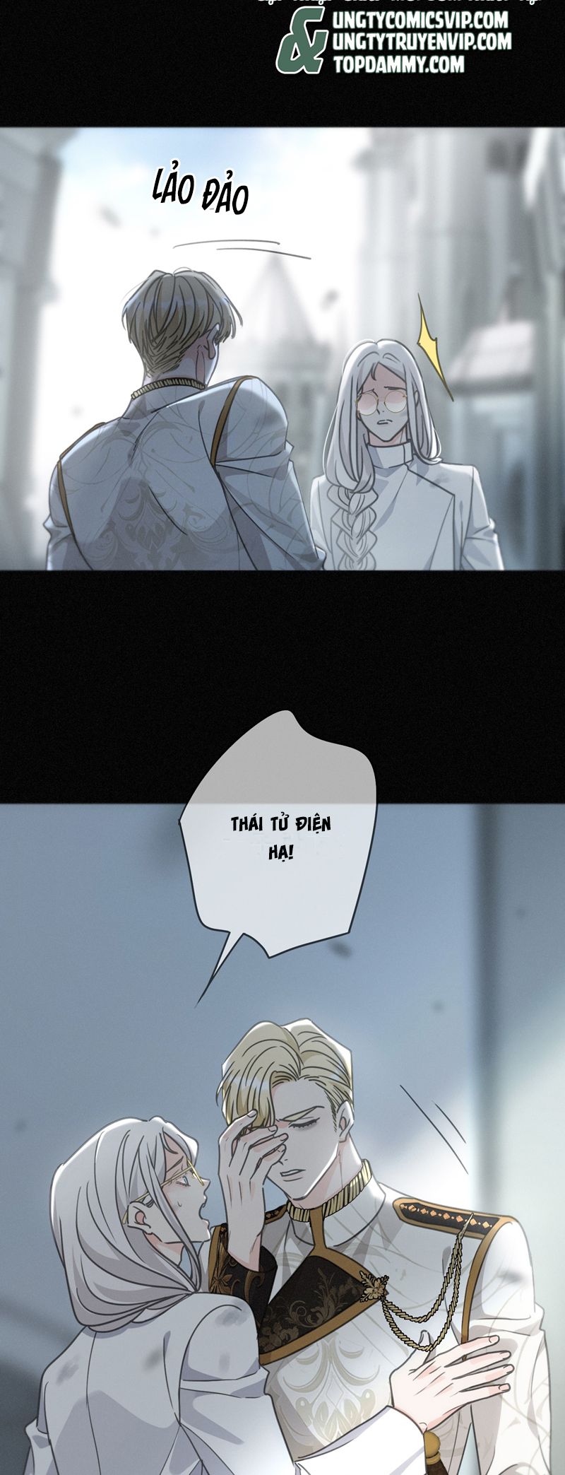 Khốn Thú Chi Nhiễm Chapter 27 - Next Chapter 28