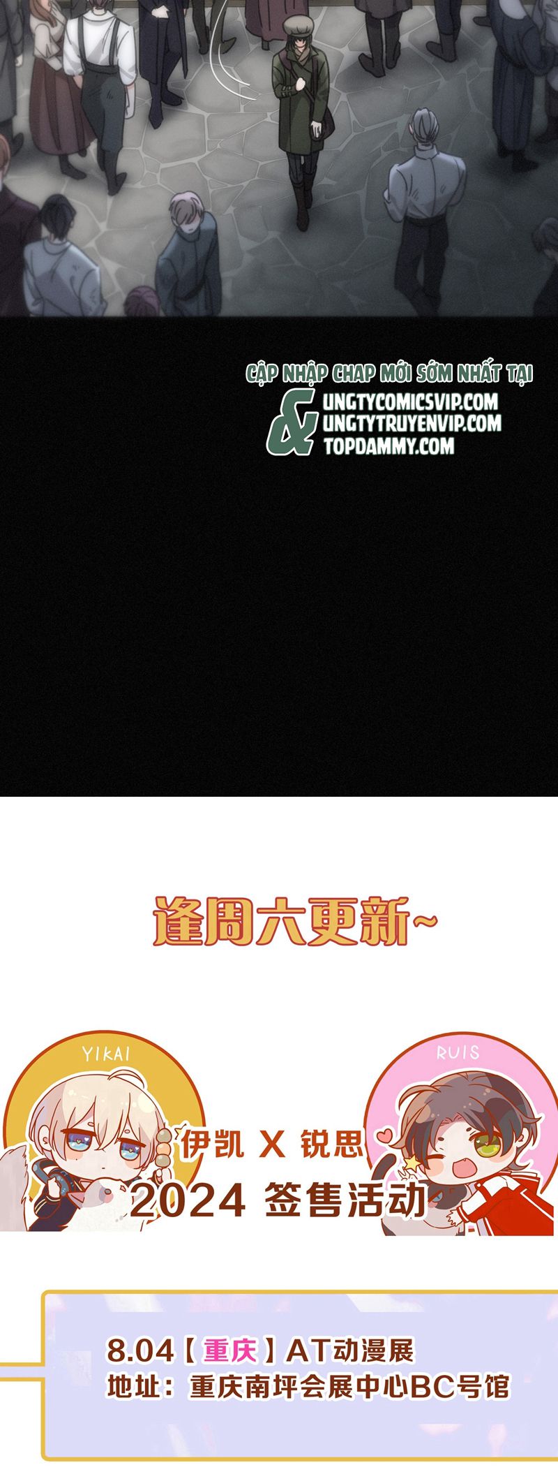 Khốn Thú Chi Nhiễm Chapter 27 - Next Chapter 28