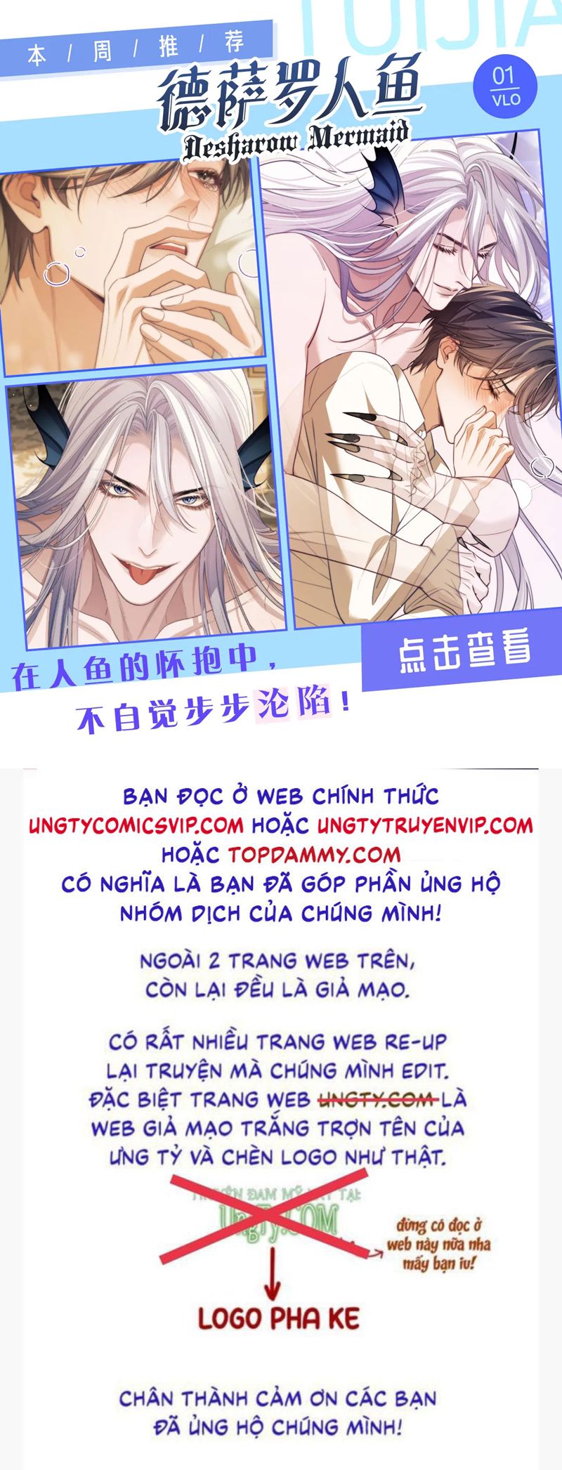 Kẻ Thù Không Đội Trời Chung Của Tôi Cuối Cùng Cũng Phá Sản Rồi Chap 40 - Next Chap 41