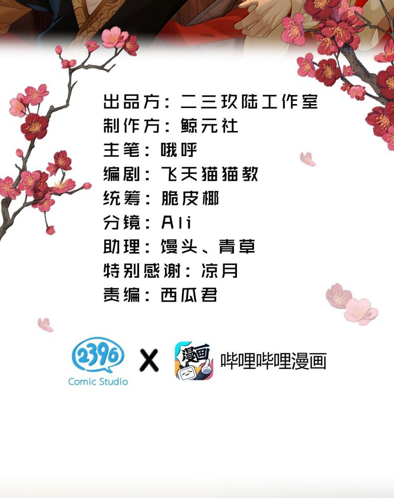 Hải Vương Sau Khi Hoàn Lương Sa Vào Tu La Tràng Chapter 16 - Next Chapter 17