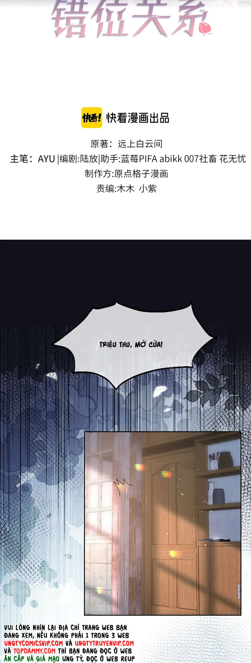 Quan Hệ Sai Lệch Chapter 10 - Next Chapter 11