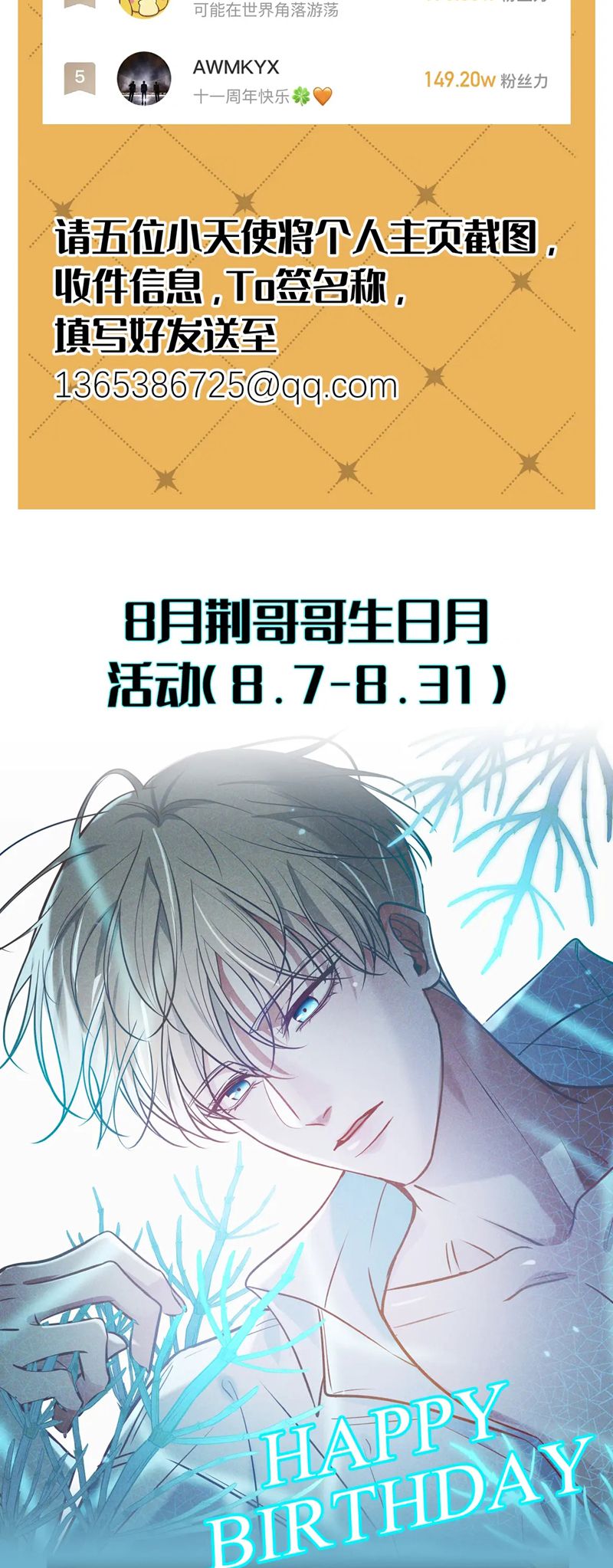 Đêm Tình Yêu Và Sát Ý Chap 30 - Next Chap 31