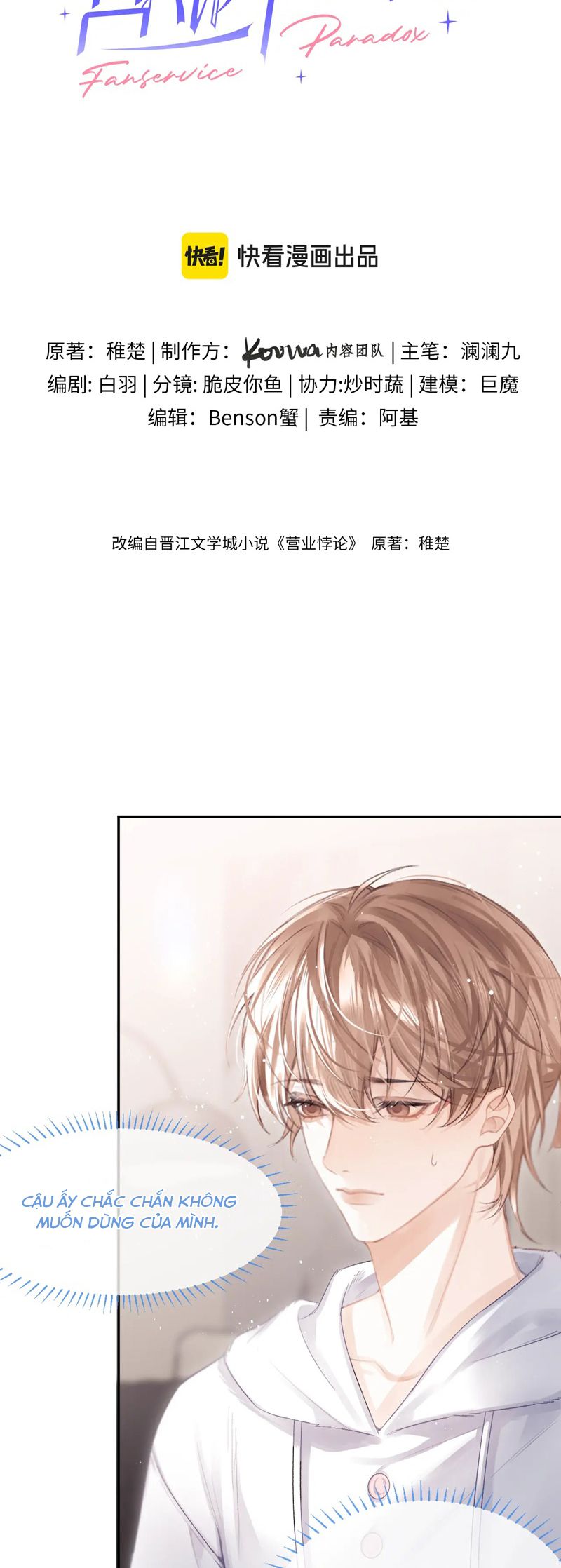 Nghịch Lý Câu Fan Chapter 23 - Next Chapter 24