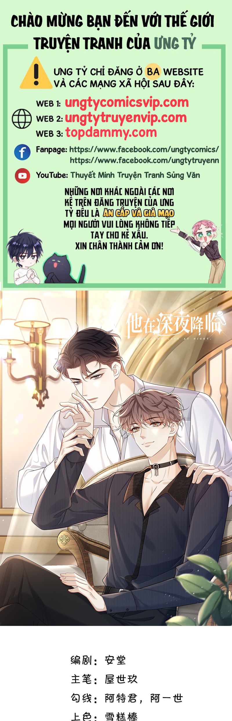 Anh Ấy Đến Từ Màn Đêm Chap 60 - Next Chap 61