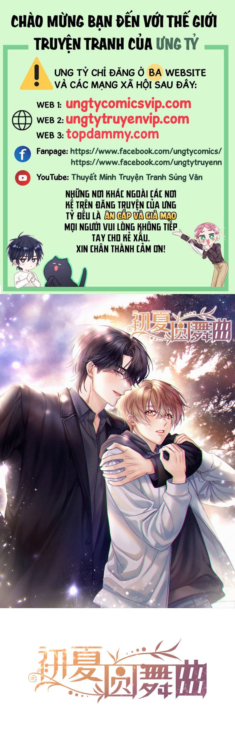 Vũ Khúc Đoàn Sơ Hạ Chapter 27 - Next Chapter 28