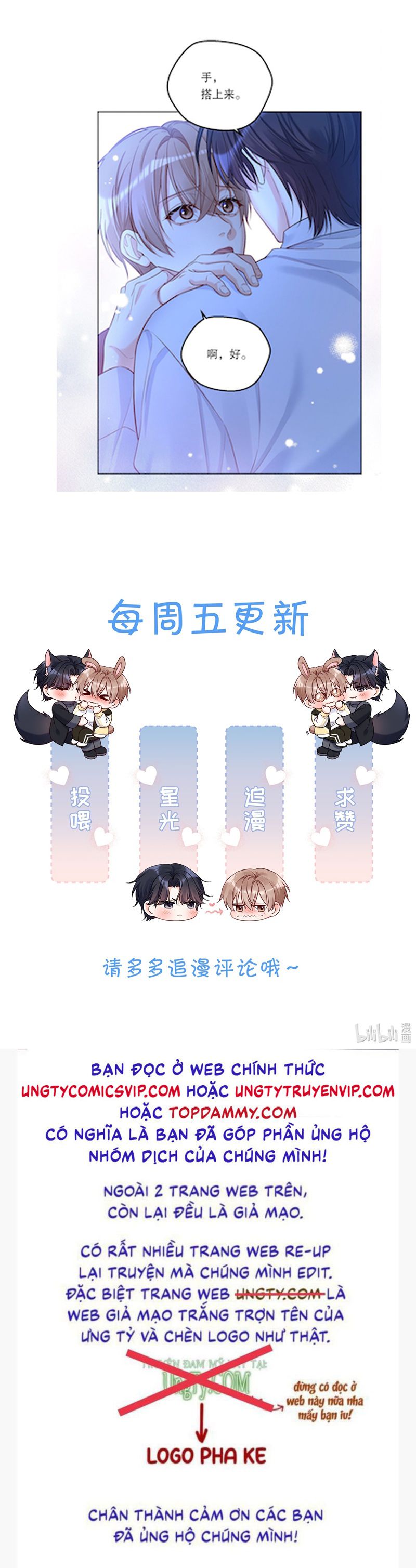 Vũ Khúc Đoàn Sơ Hạ Chapter 27 - Next Chapter 28