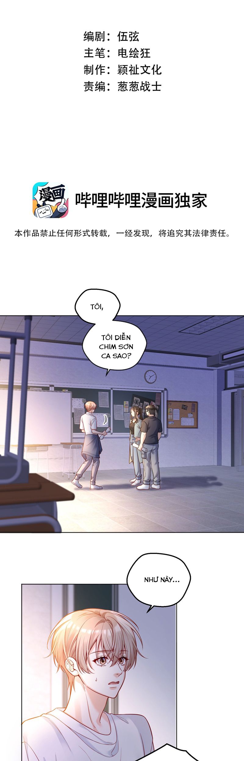 Vũ Khúc Đoàn Sơ Hạ Chapter 27 - Next Chapter 28