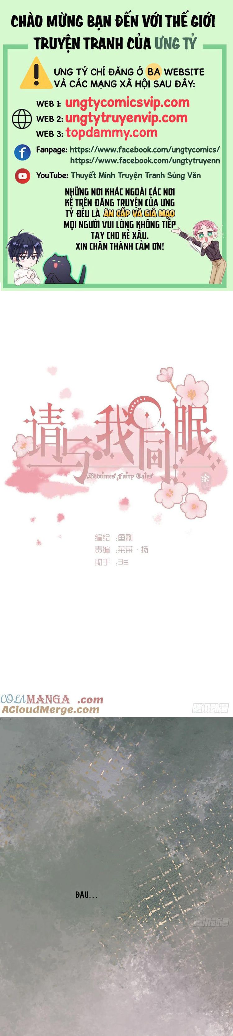 Thỉnh Cùng Ta Đồng Miên Chap 181 - Next Chap 182