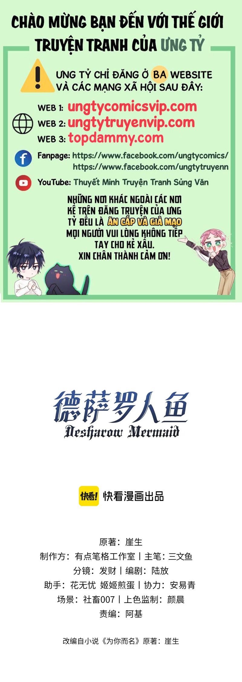 Desharow Nhân Ngư Chap 61 - Next Chap 62