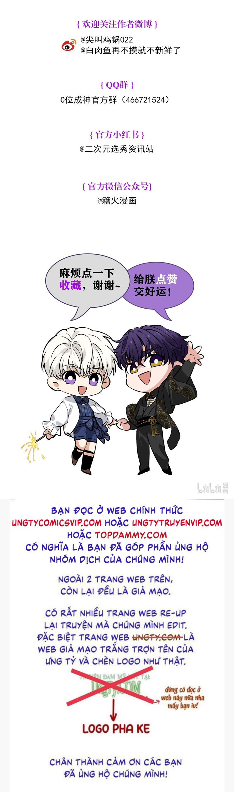 C Vị Thành Thần 3 Chap 26 - Next Chap 27