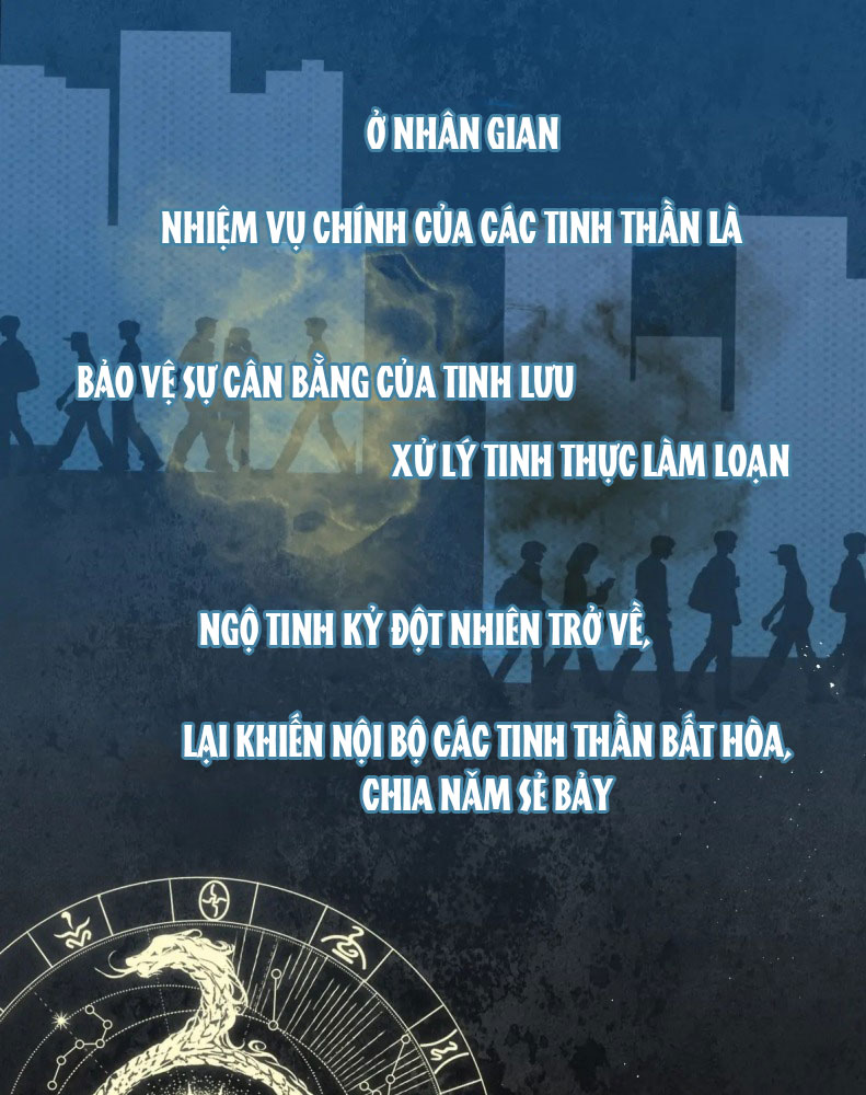 Hoặc Tinh Chi Mục Văn Án - Next Chapter 1