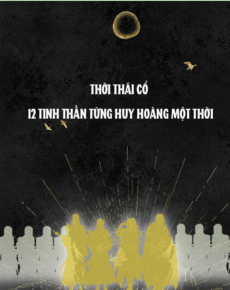 Hoặc Tinh Chi Mục Văn Án - Next Chapter 1