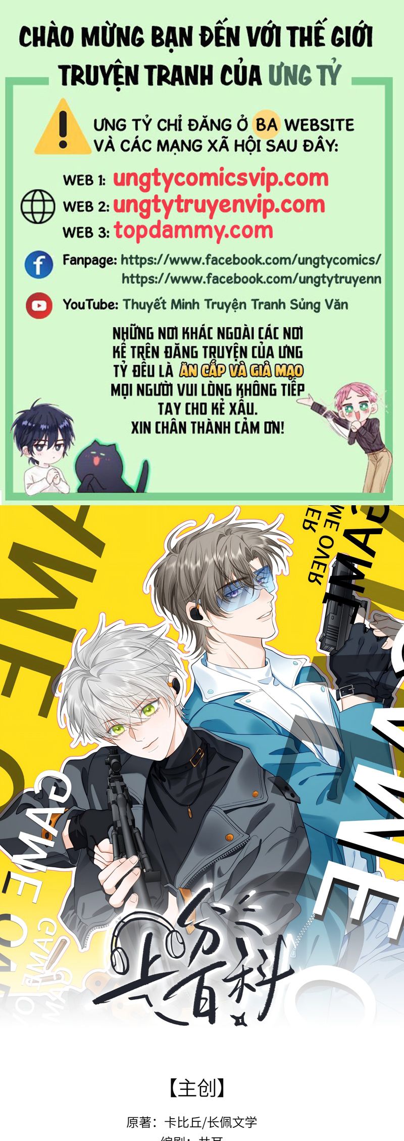 Thượng Phân Bách Khoa Chapter 2 - Next Chapter 3
