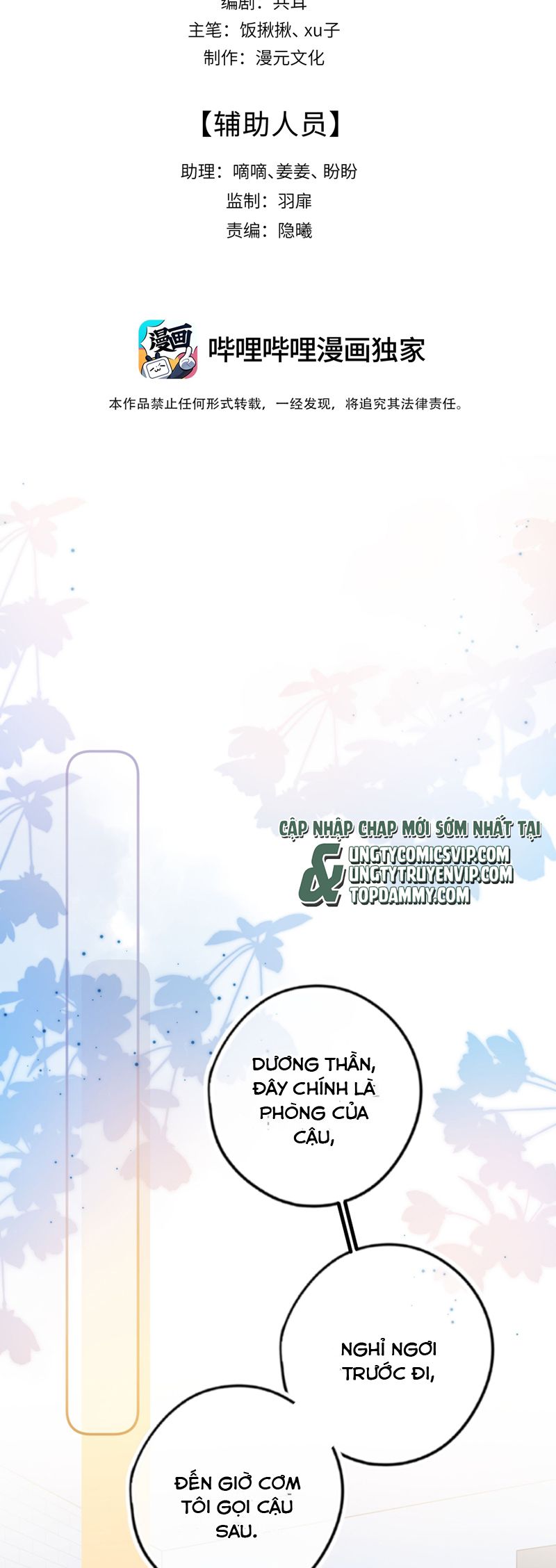 Thượng Phân Bách Khoa Chapter 2 - Next Chapter 3