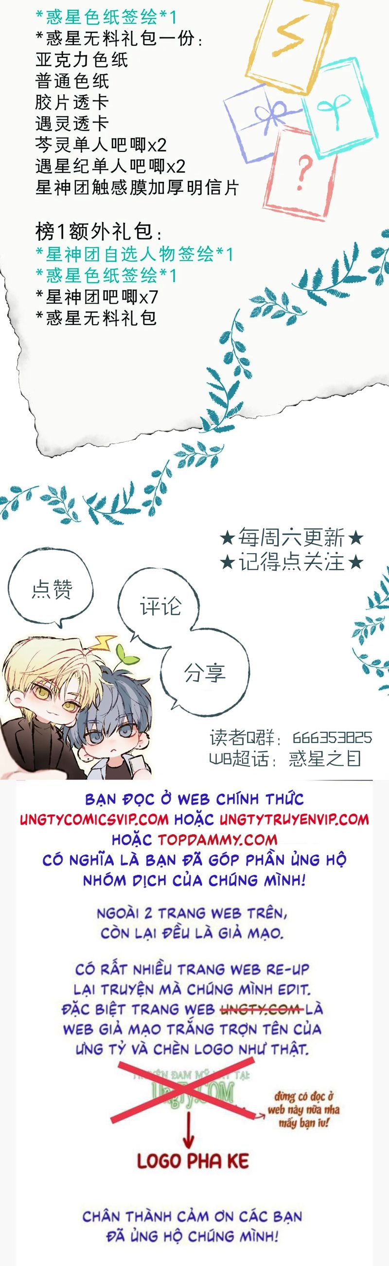 Hoặc Tinh Chi Mục Chapter 3 - Next Chapter 4