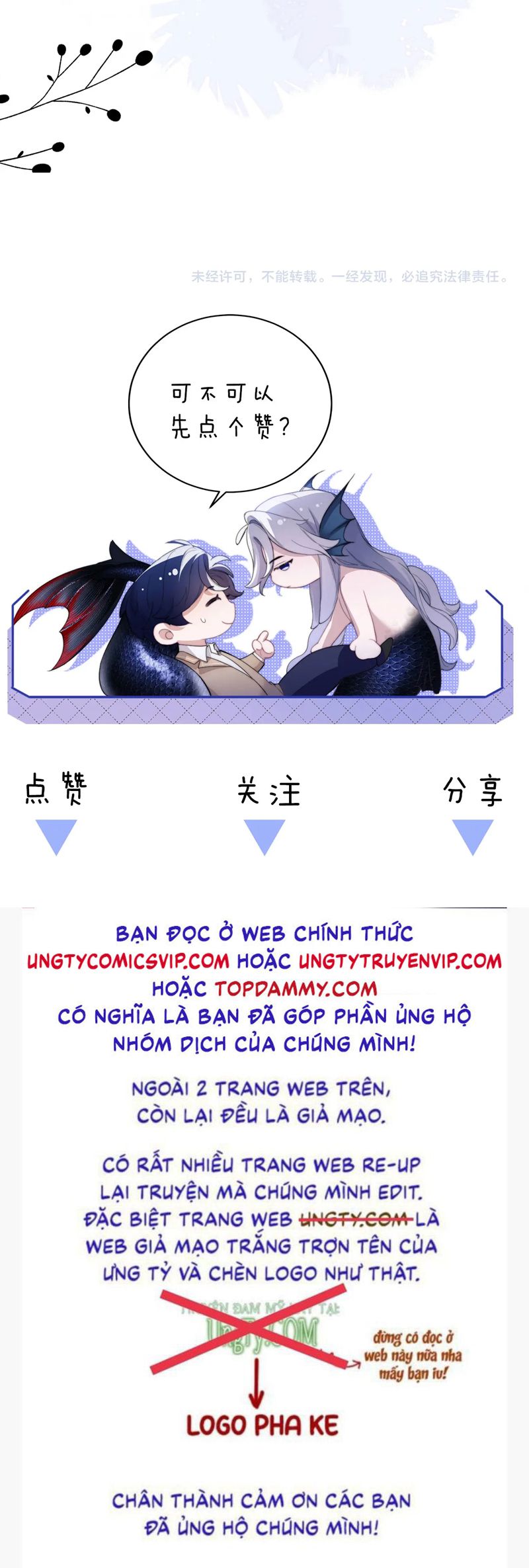 Desharow Nhân Ngư Chap 62 - Next Chap 63