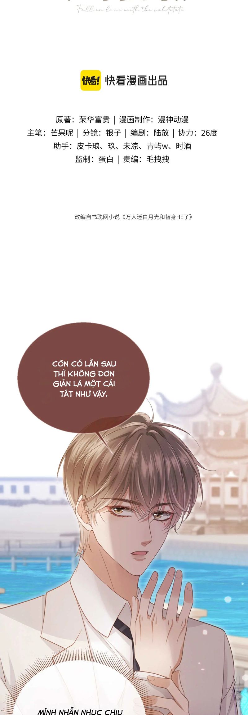 Bạch Nguyệt Quang Hắn Yêu Thế Thân Rồi Sao?! Chap 48 - Next Chap 49