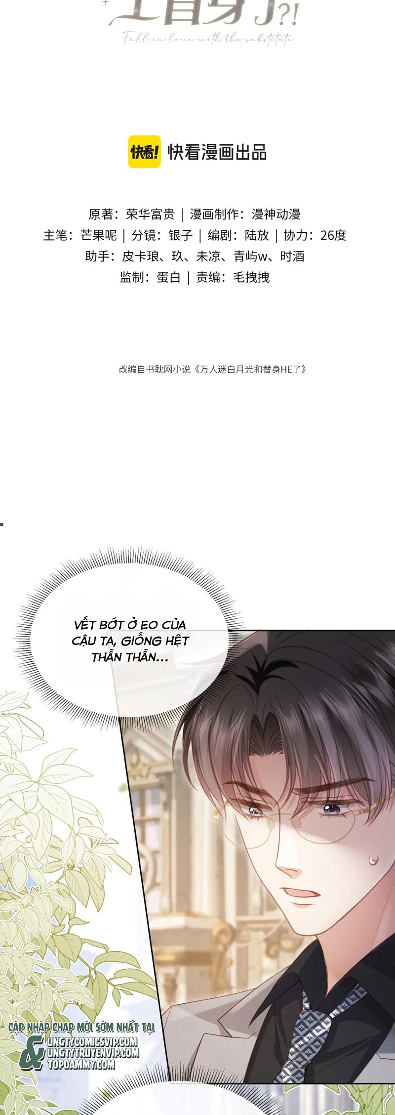 Bạch Nguyệt Quang Hắn Yêu Thế Thân Rồi Sao?! Chap 49 - Next Chap 50