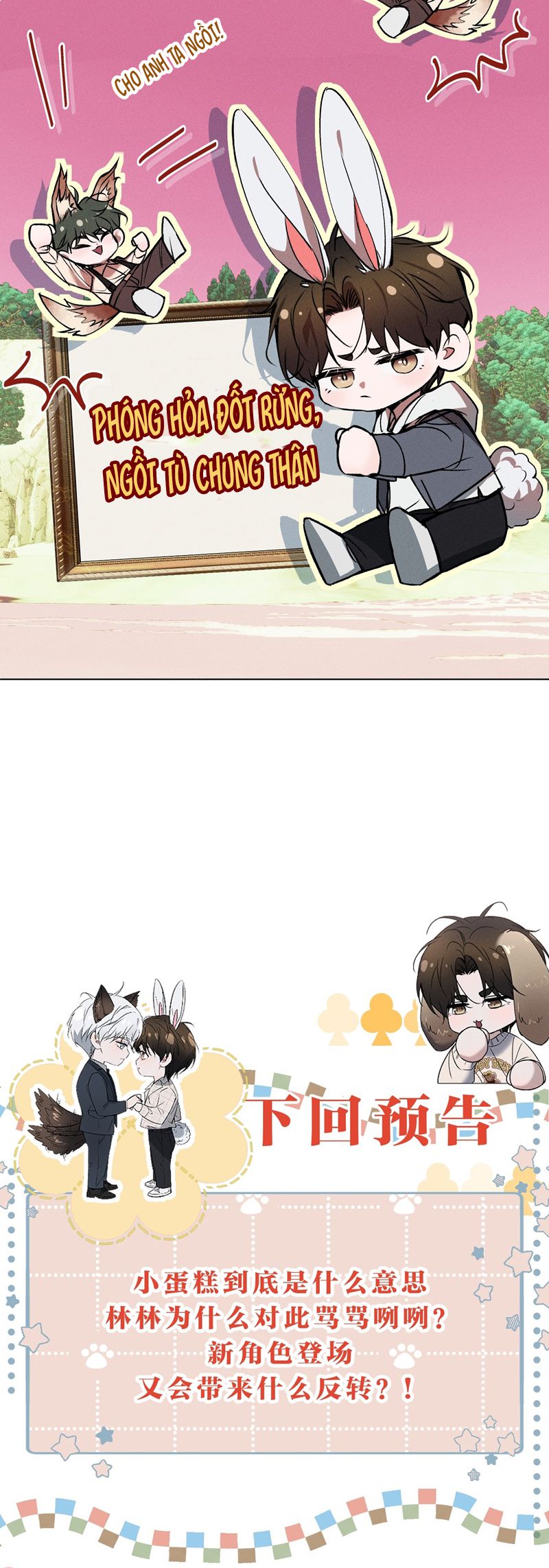 Ảnh Đế Cứ Muốn Làm Kim Chủ Của Tôi Chap 41 - Next Chap 42