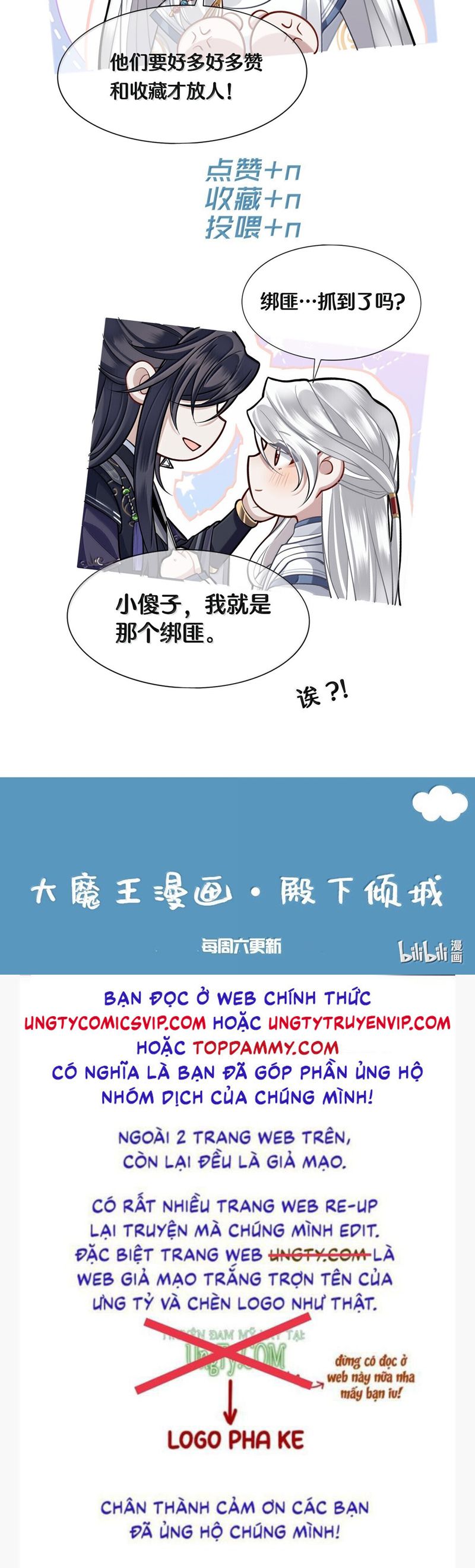 Điện Hạ Khuynh Thành Chap 108 - Next Chap 109