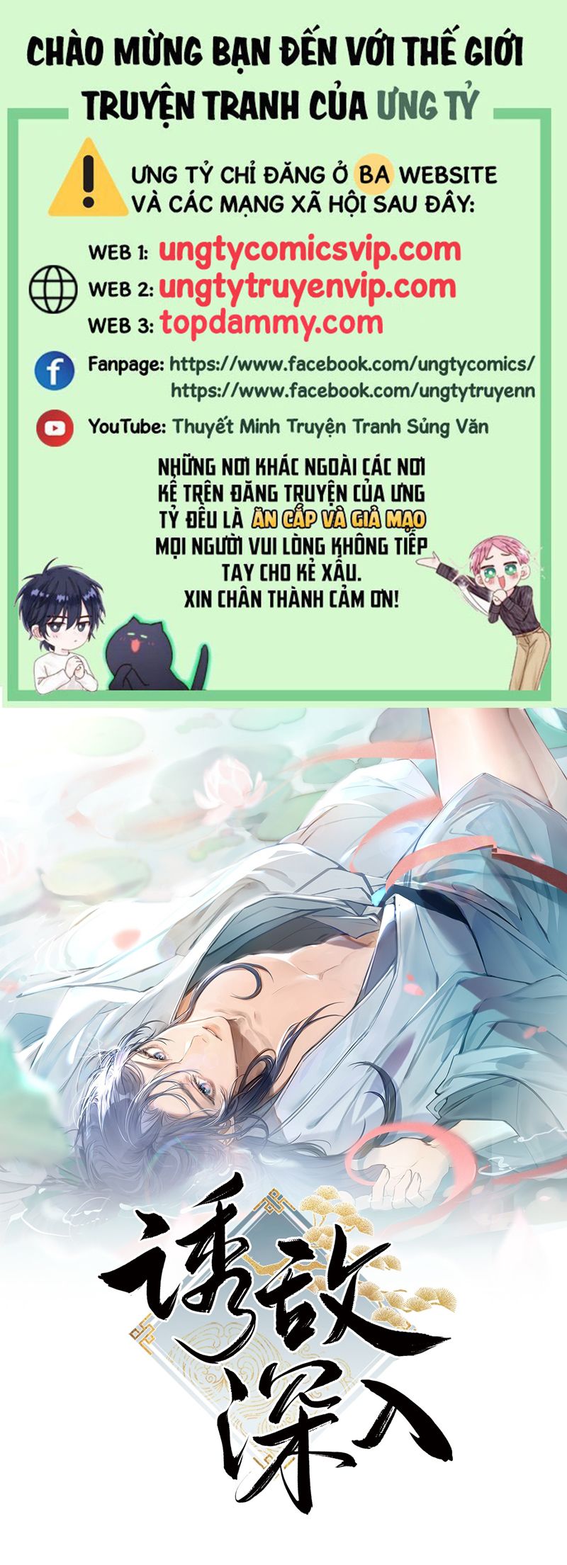 Dụ địch thâm nhập Chapter 34 - Next Chapter 35