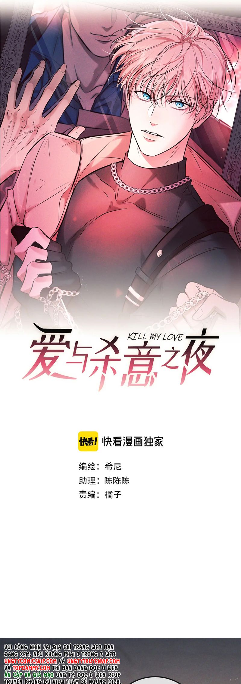 Đêm Tình Yêu Và Sát Ý Chap 33 - Next Chap 34