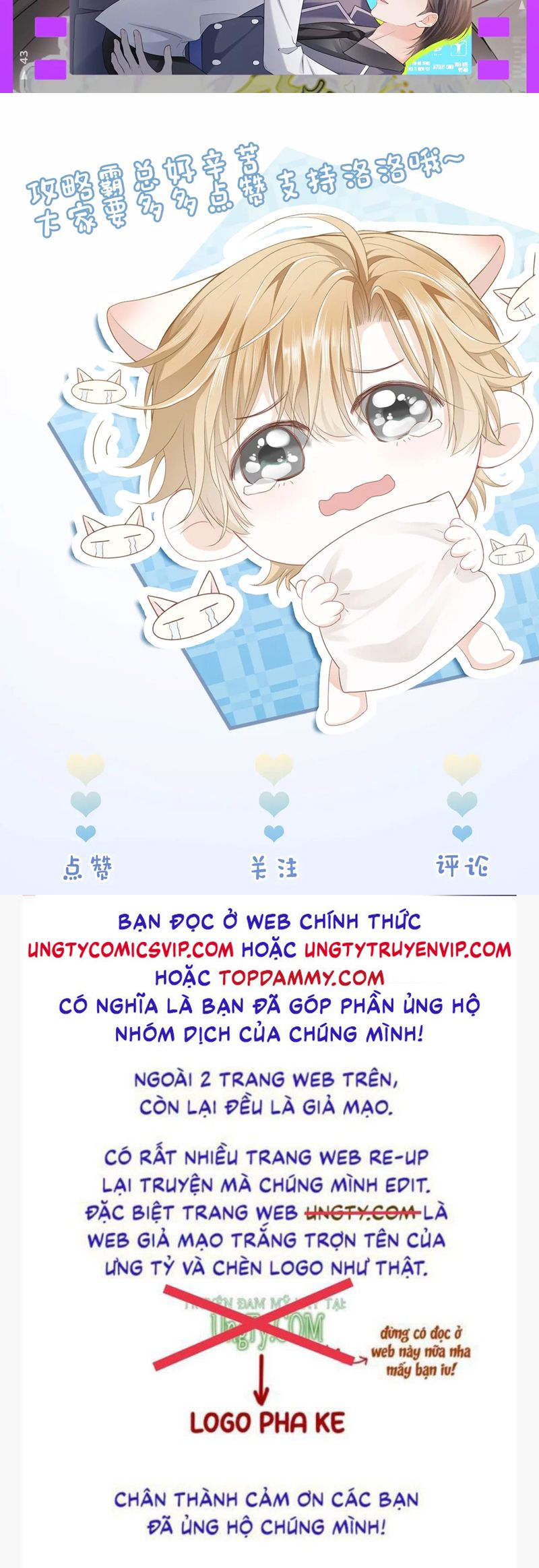 Tiểu Thiếu Gia Dựa Vào Mỹ Mạo Hoành Hành Toàn Hệ Thống Chap 44 - Next Chap 45