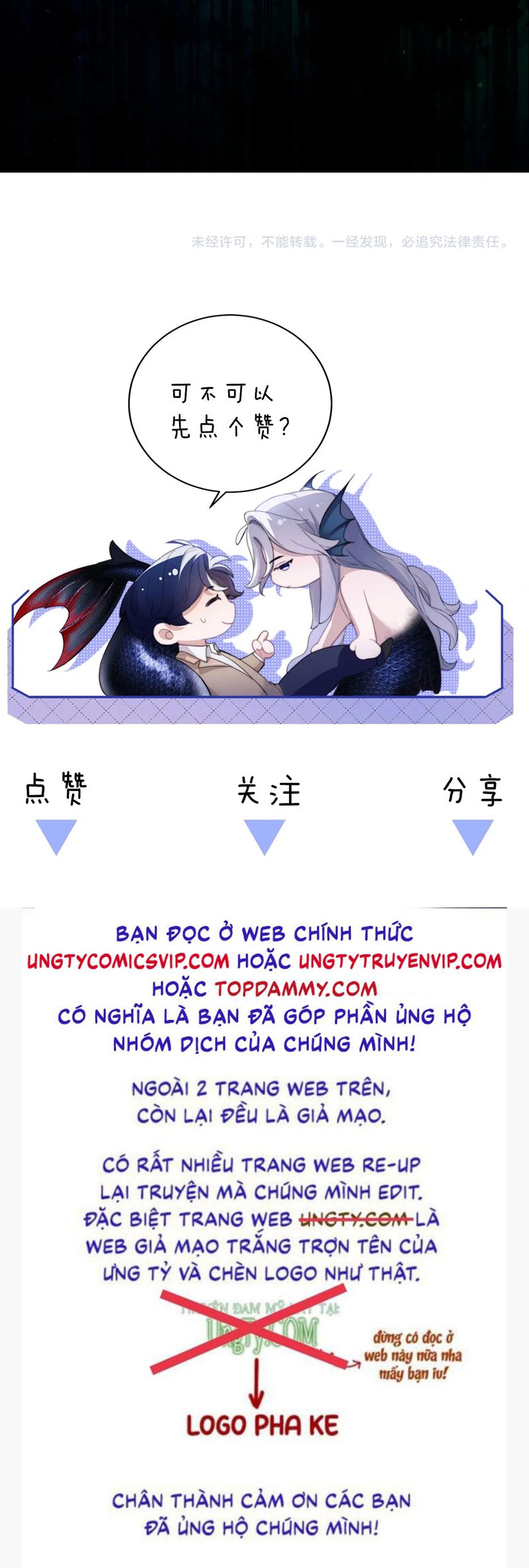 Desharow Nhân Ngư Chap 63 - Next Chap 64