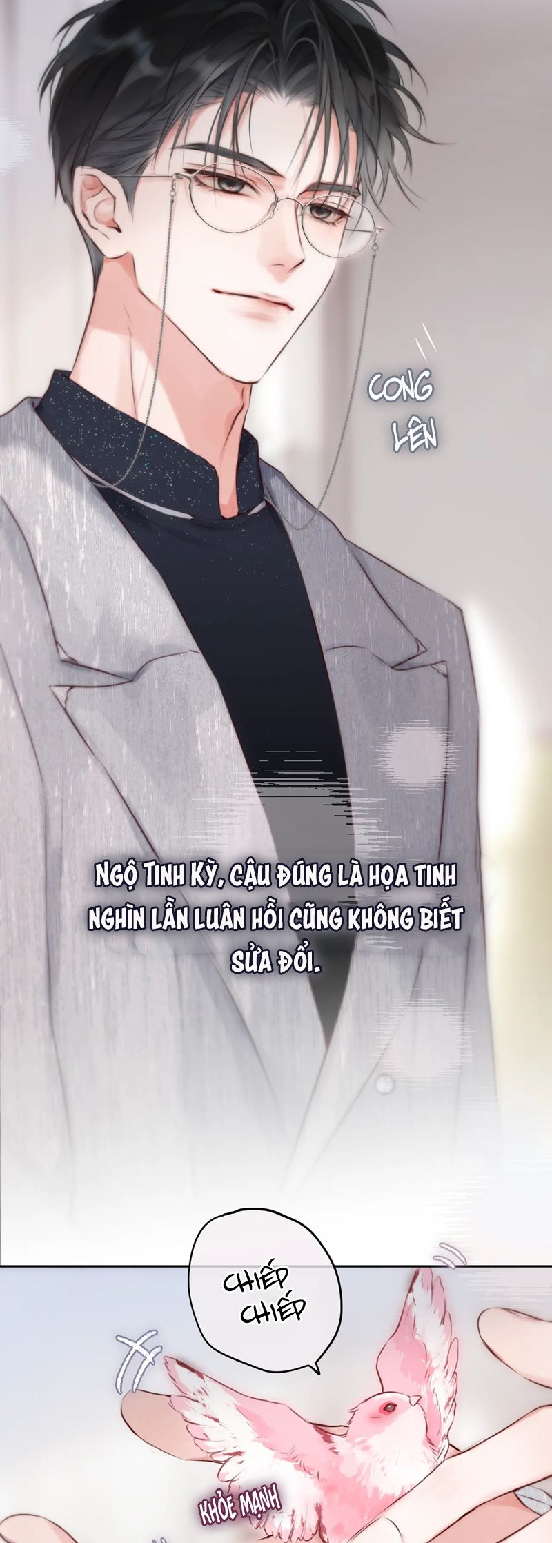 Hoặc Tinh Chi Mục Chapter 5 - Next Chapter 6