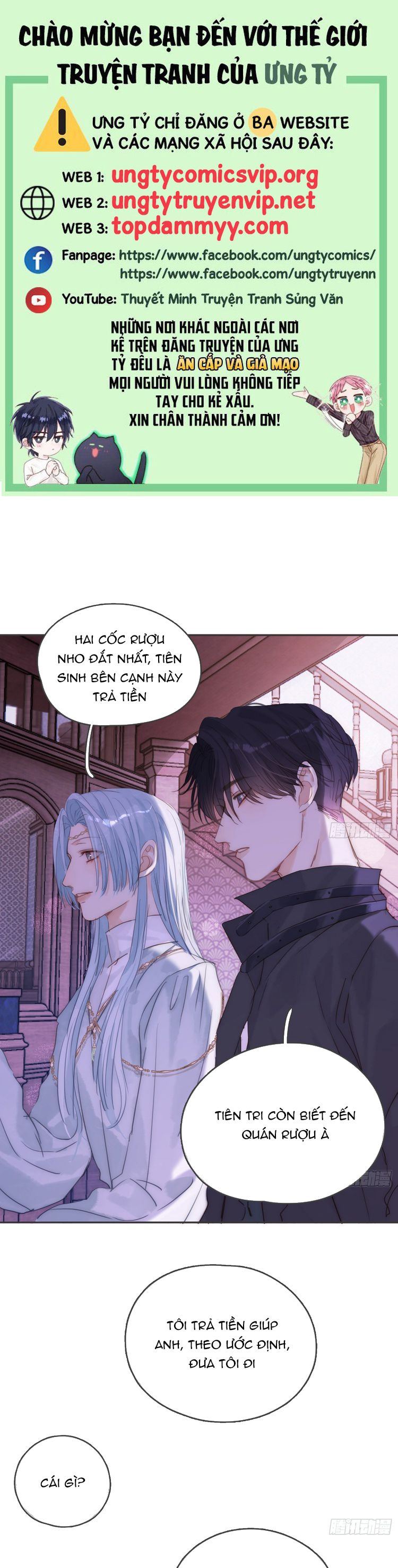 Thỉnh Cùng Ta Đồng Miên Chap 184 - Next Chap 185