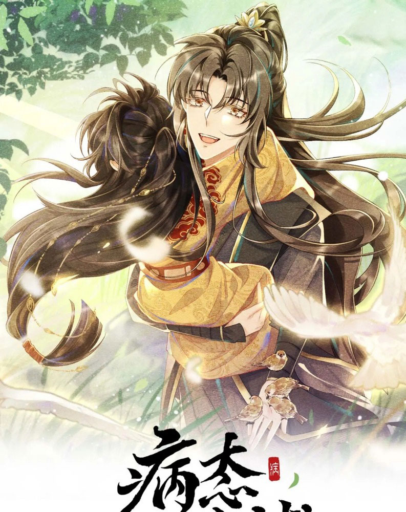 Bệnh Trạng Dụ Dỗ Chap 99 - Next Chap 100