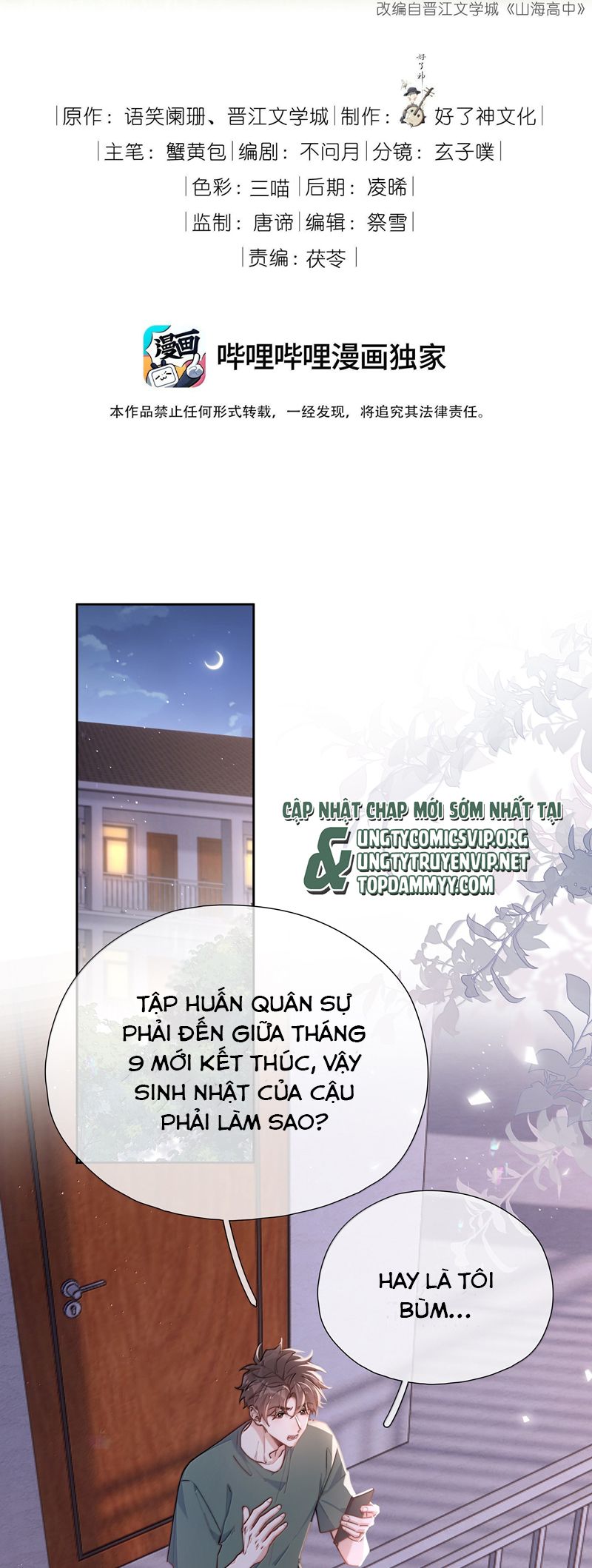 Sơn Hải Cao Trung Chap 116 - Next Chap 117