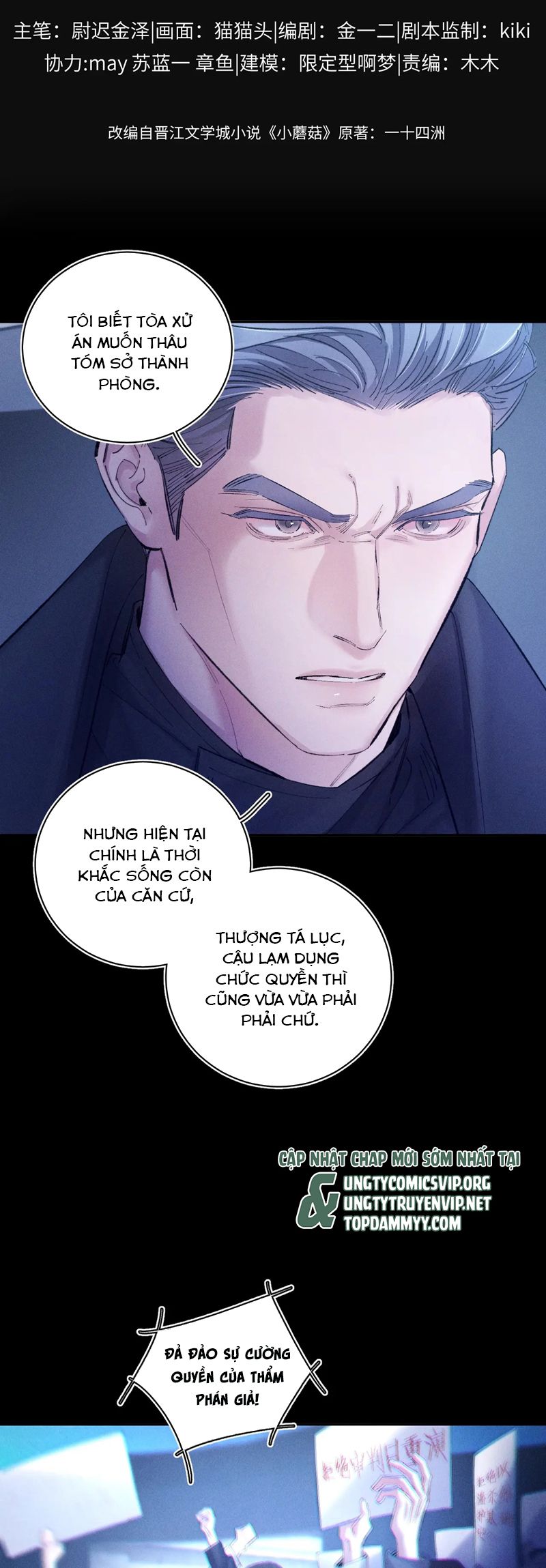 Cây Nấm Nhỏ Chapter 41 - Next Chapter 42