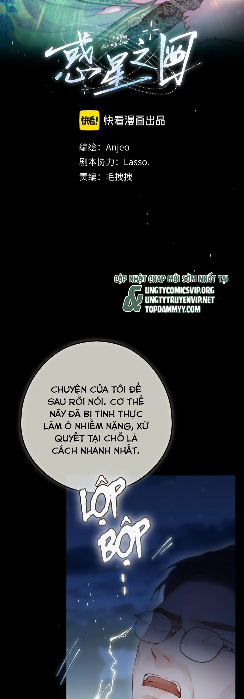 Hoặc Tinh Chi Mục Chapter 6 - Next Chapter 7