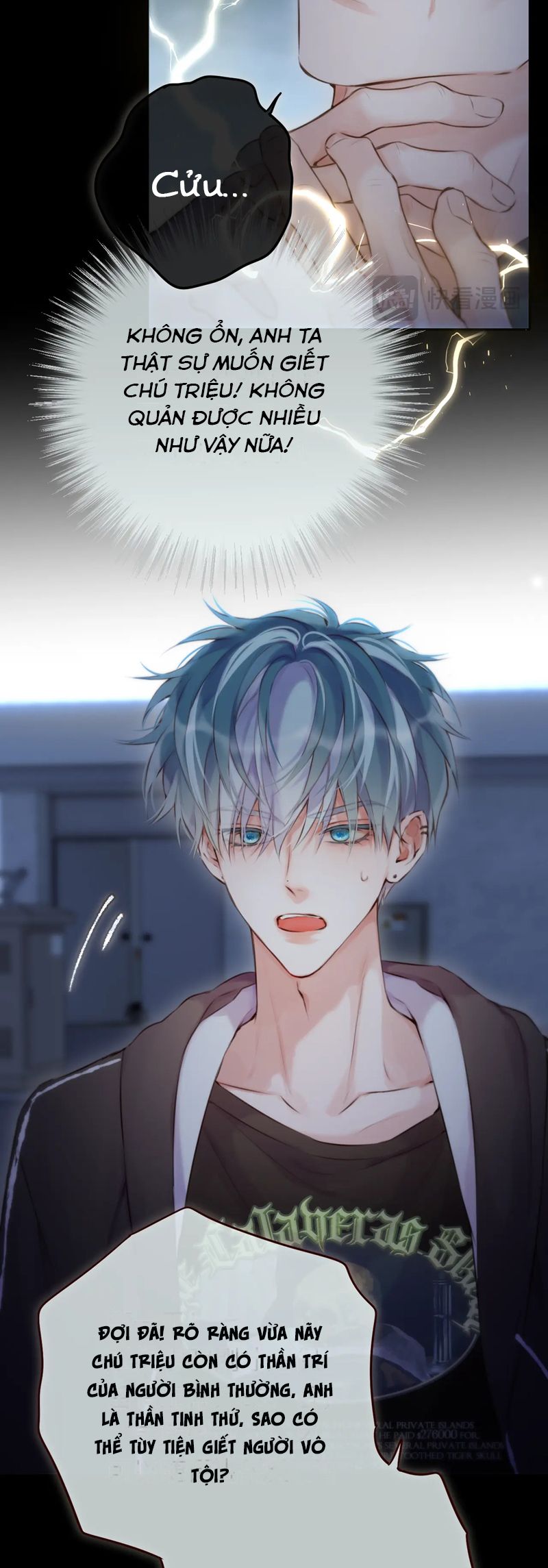 Hoặc Tinh Chi Mục Chapter 6 - Next Chapter 7