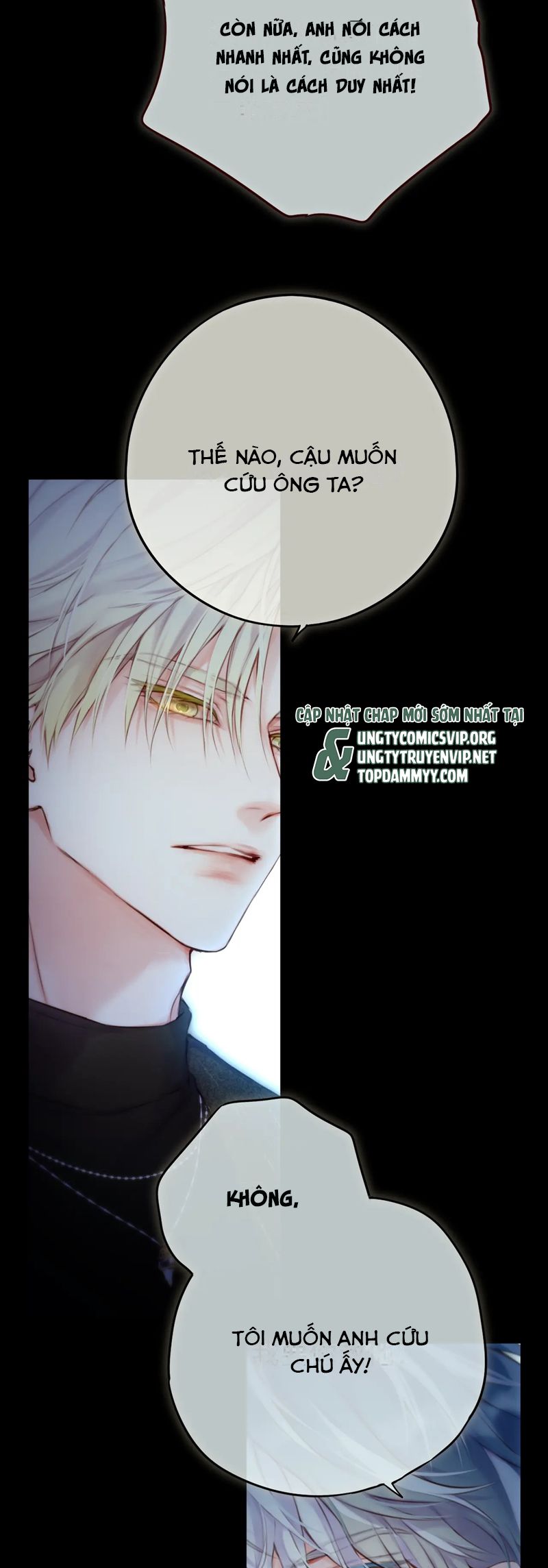 Hoặc Tinh Chi Mục Chapter 6 - Next Chapter 7