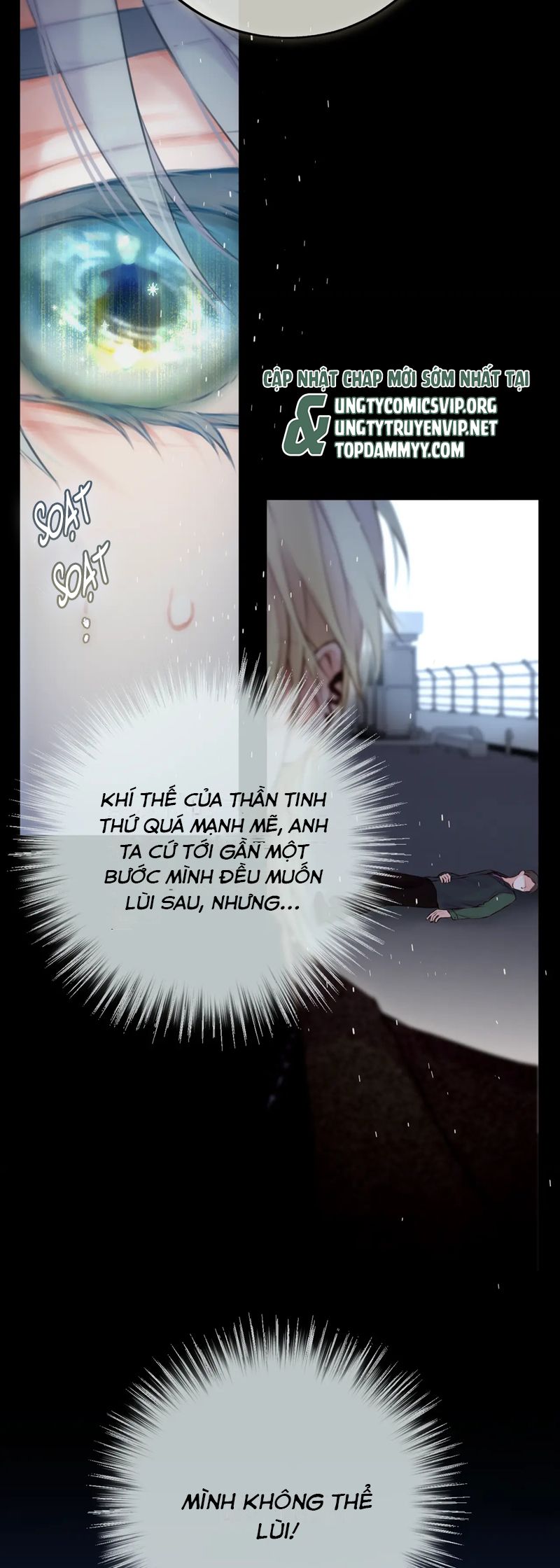 Hoặc Tinh Chi Mục Chapter 6 - Next Chapter 7
