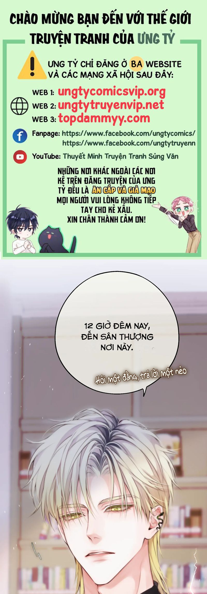 Hoặc Tinh Chi Mục Chapter 6 - Next Chapter 7