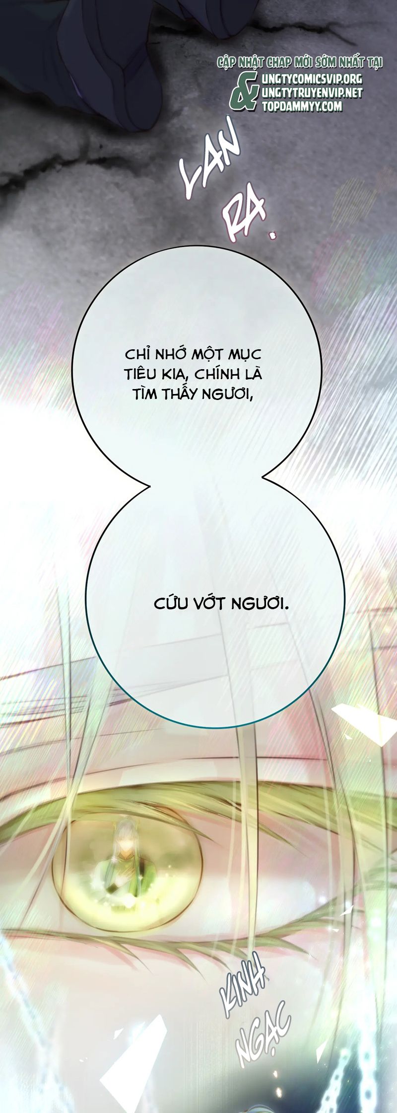 Hoặc Tinh Chi Mục Chapter 6 - Next Chapter 7