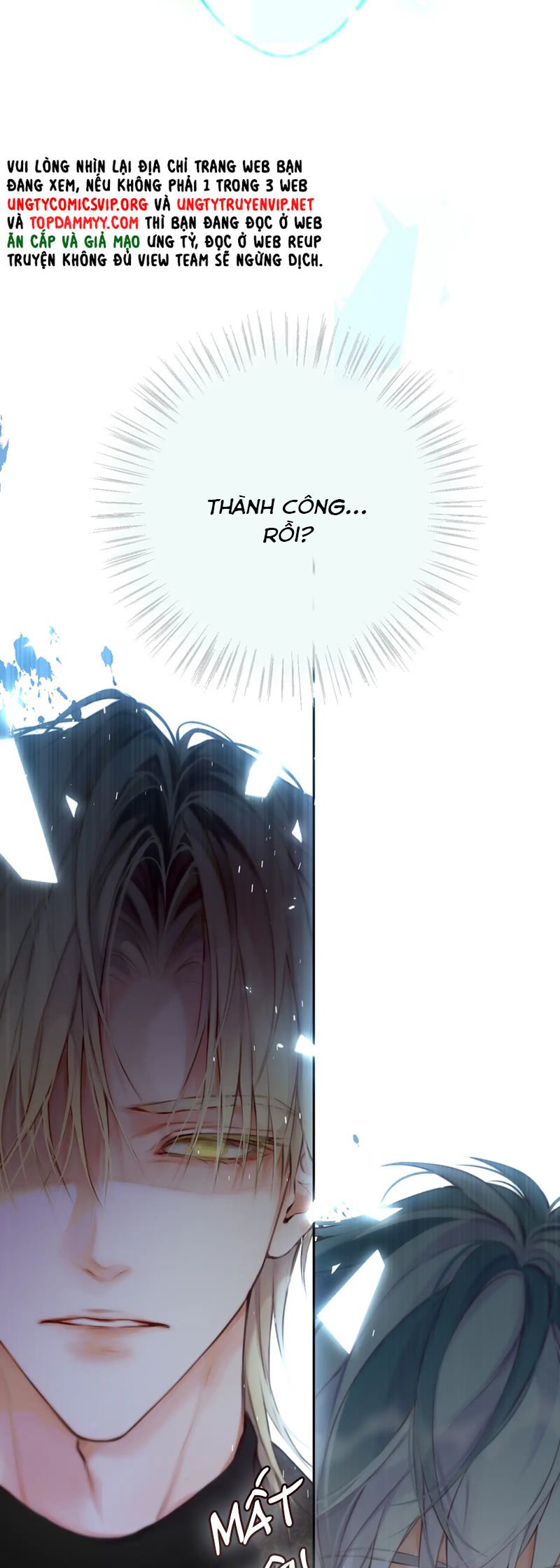Hoặc Tinh Chi Mục Chapter 6 - Next Chapter 7