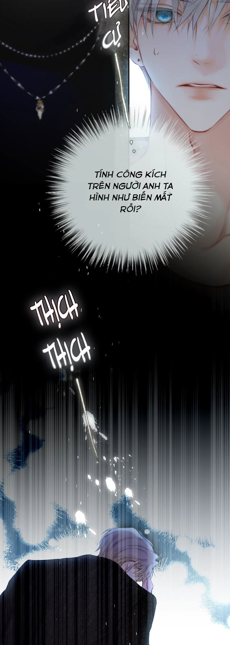 Hoặc Tinh Chi Mục Chapter 6 - Next Chapter 7