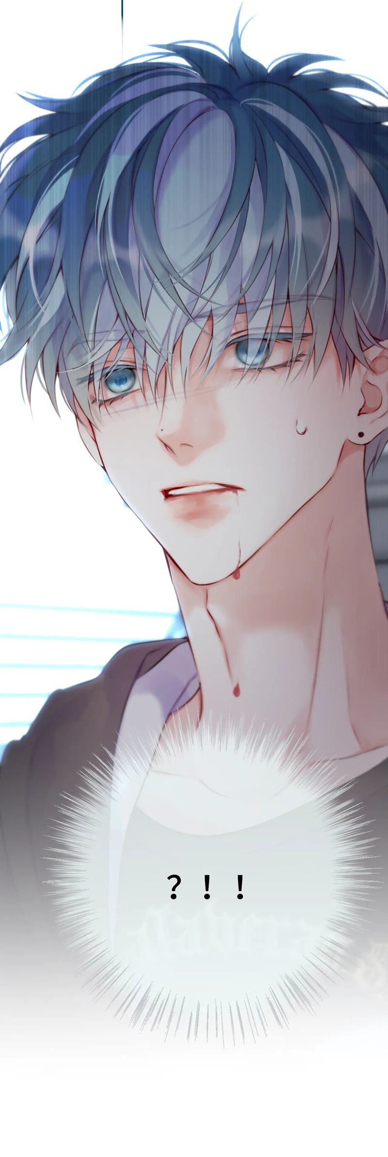 Hoặc Tinh Chi Mục Chapter 6 - Next Chapter 7