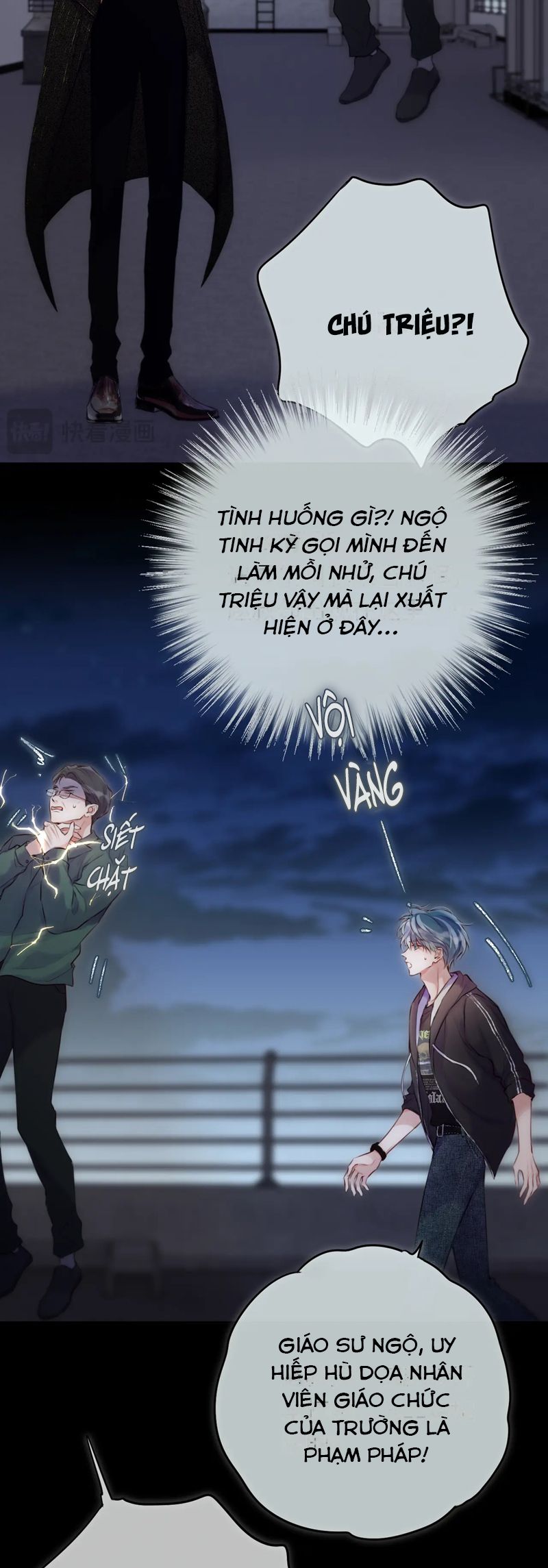 Hoặc Tinh Chi Mục Chapter 6 - Next Chapter 7