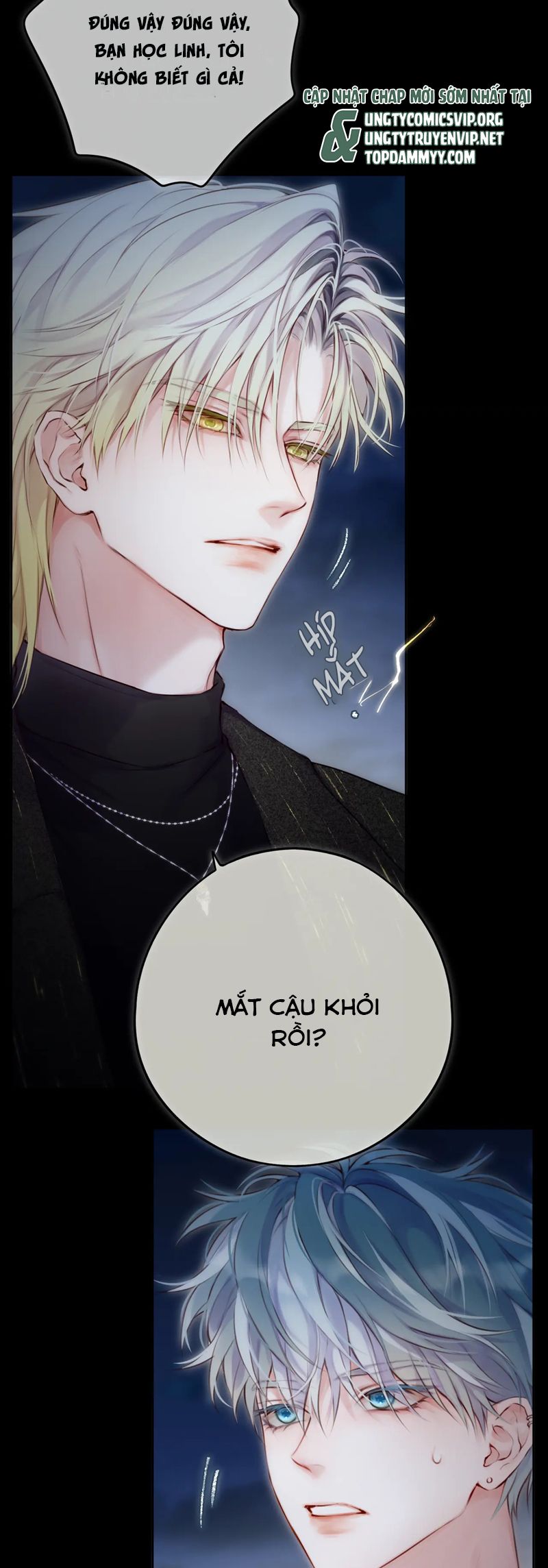 Hoặc Tinh Chi Mục Chapter 6 - Next Chapter 7