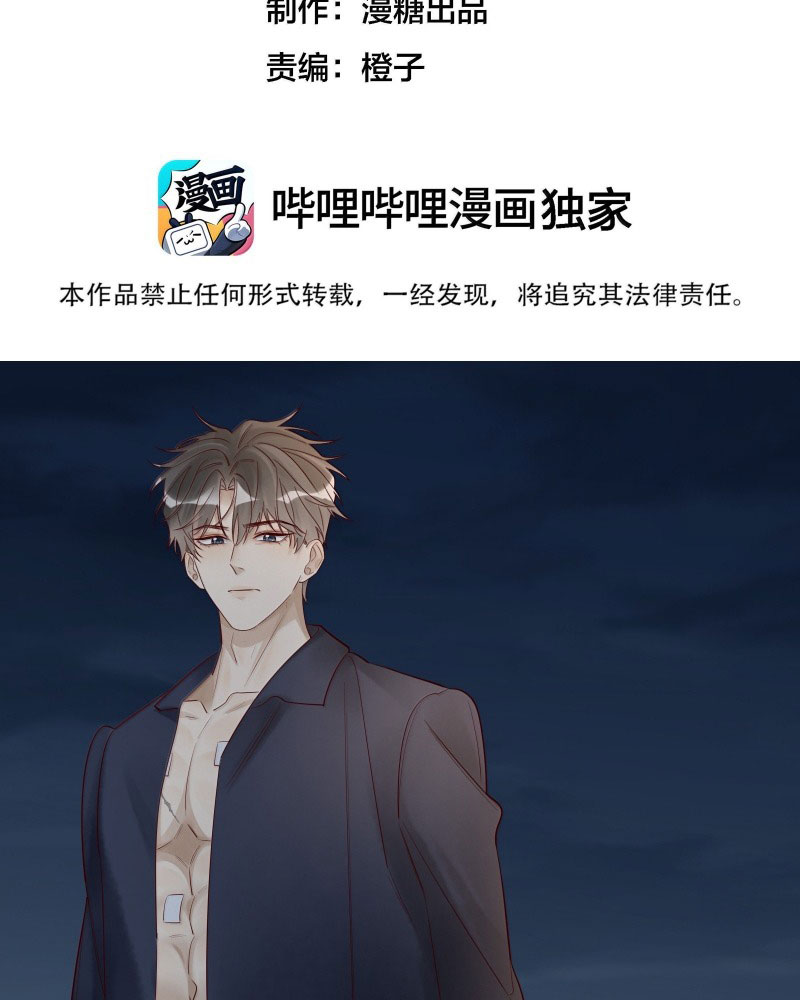 Phim Giả Làm Thật Chap 103 - Next Chap 104