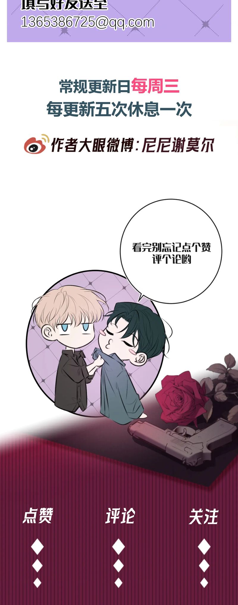 Đêm Tình Yêu Và Sát Ý Chap 34 - Next Chap 35