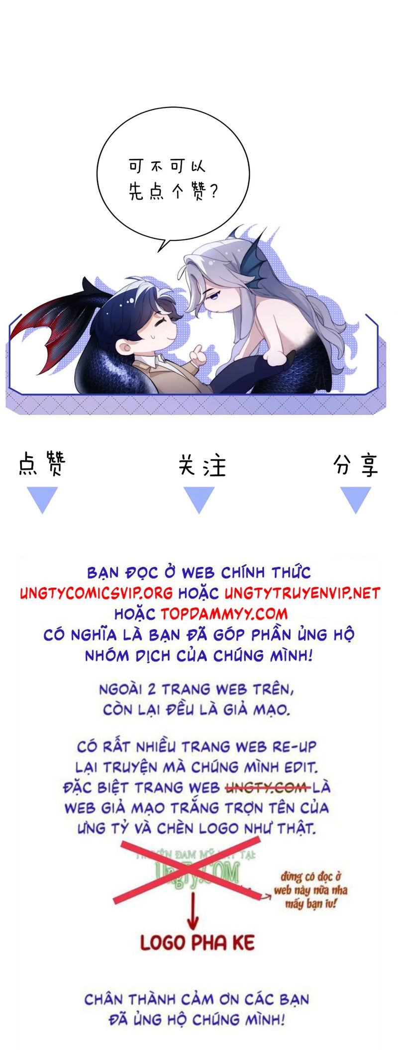 Desharow Nhân Ngư Chap 65 - Next Chap 66